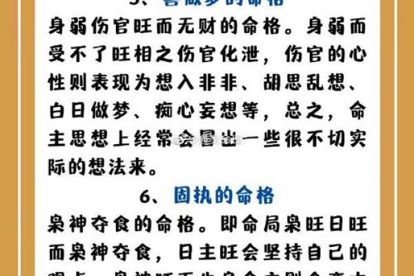 夫妻八字算婚姻！周易八字测算婚姻姻缘运势批八字算命看婚姻感情是否幸福！