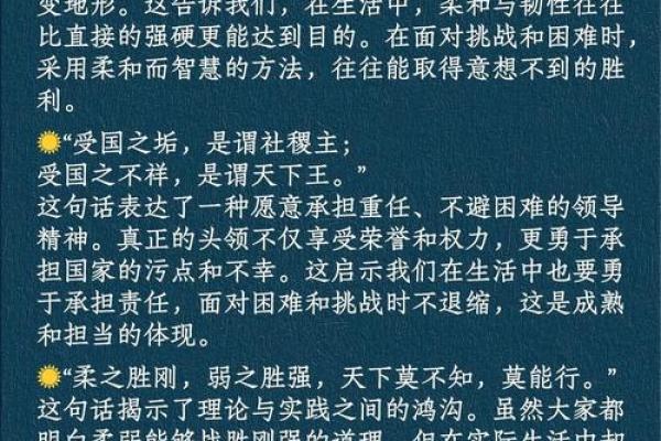 德胜八字
