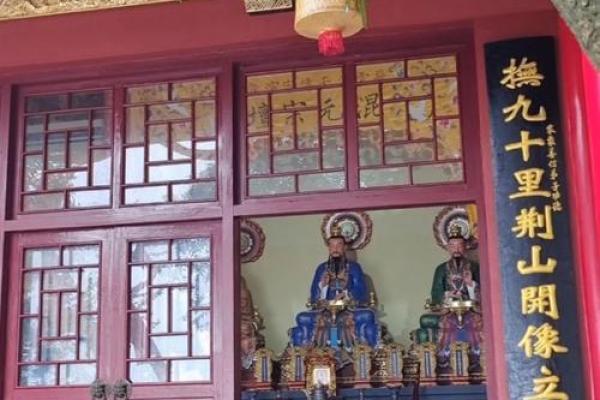 北京算命的地方