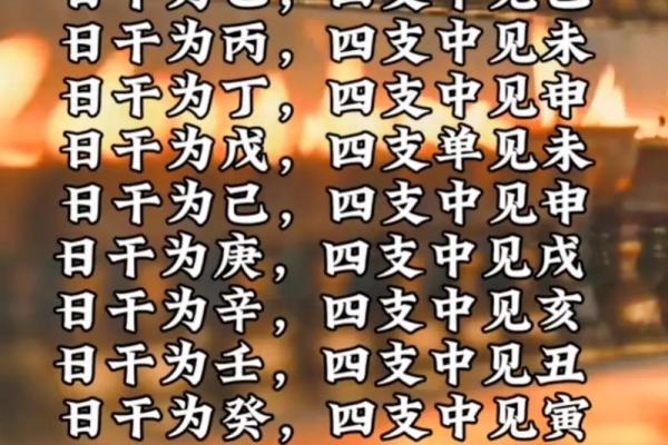 八字算命：时上正财运气通