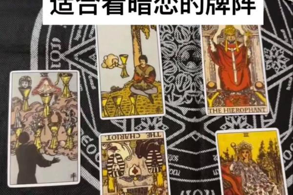 塔罗测试：我和他最终的关系？