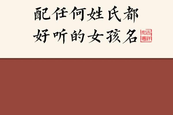 娄姓女孩名字大全-娄姓女孩起名字大全-娄姓名字大全姓名