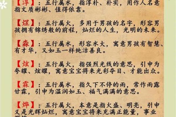 2021年夏至出生的缺火女孩名字推荐,取名宜用字姓名