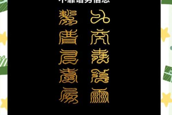 不适合托付终生的男命八字特征