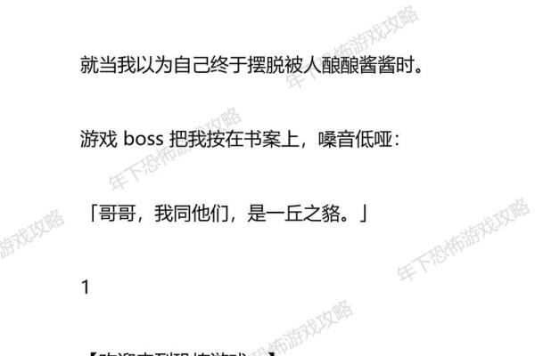 惊悚恐怖算命小说推荐
