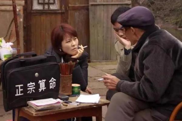 算命先生为何能精准说出你家几口人？其实方法很简单！