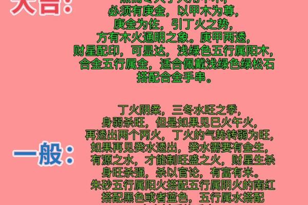 八字忌火姻缘 八字忌火姻缘怎么看？