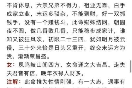 称骨测算几两命 称骨算命能准确吗