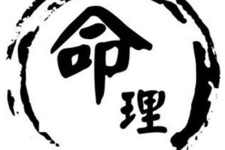 取名记孚嘉，解析姓名学与八字命理，让你的名字更有力量！
