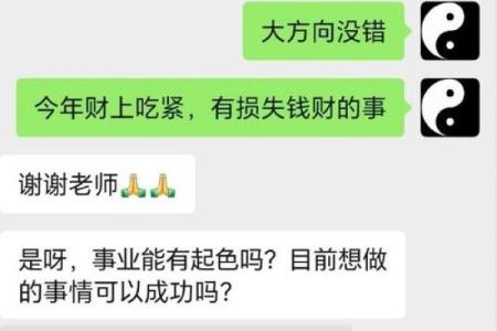 手机姓名八字测试-八字算命真准，测测你的事业婚姻吧
