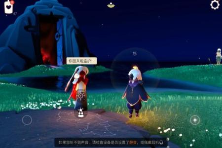 光遇对方把你拉黑星盘还会亮吗