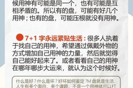 滴天髓八字算命,滴天髓算命免费查询