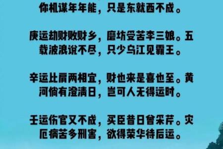 八字很差不要怕！日主处于进神旬仍然可以勤俭发家