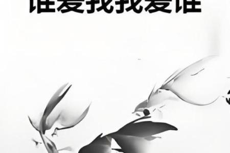 我到底爱谁心理测试,测试我的爱人是谁