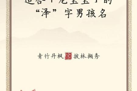 2019年3月29号丑时出生的男孩应该起什么样的名字姓名
