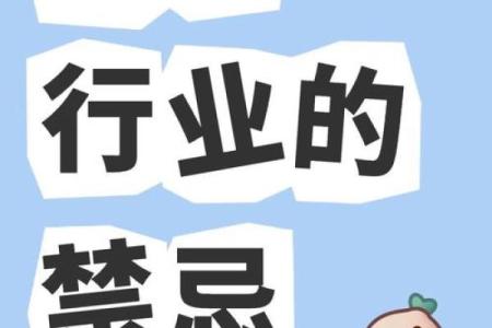 算命也不能想当然