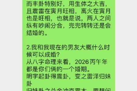 怎么看两个人的八字合不合,算两个人的生辰八字合不合
