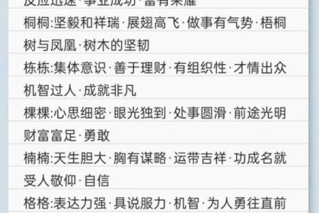 夏至节气出生的男孩乳名最佳字,顺口吉利的小名推荐姓名