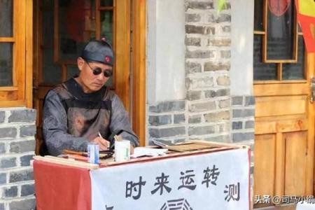 民间故事：千金小姐测姻缘，算命先生说，你将来要成三次婚