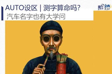 世界上有没有算命大学