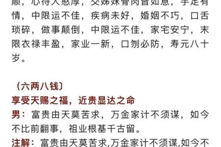 更新#称骨算命之逆天改命#袁天罡#AI生成悬疑、鬼怪连载小说#