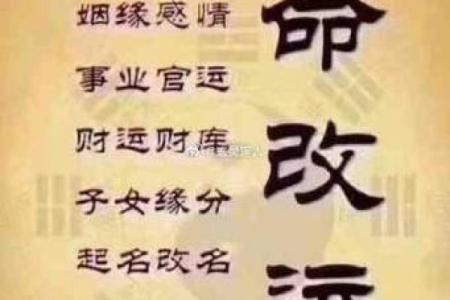 适合当官的八字是怎么样的？