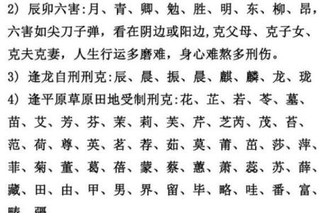 晚上11点出生的属蛇男孩如何起名，宜用哪些字姓名