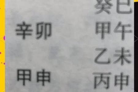 卯月主要用于算命吗
