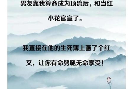 都市我靠帮人算命维持