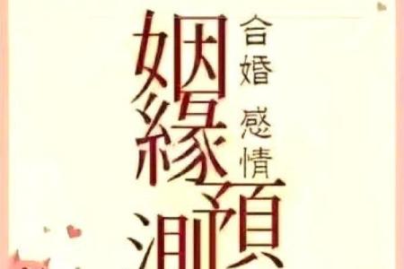 剑锋金八字