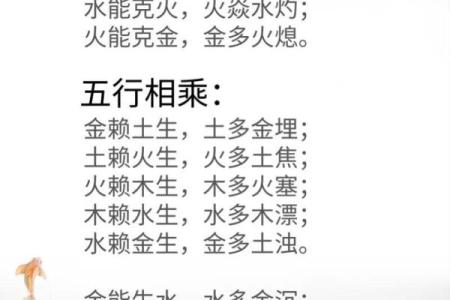 八字命理：什么人适合学玄学