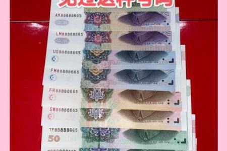 手机号测试吉祥号