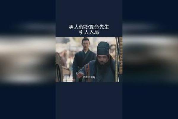 重生我在香港算命