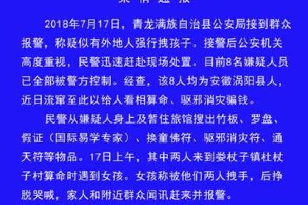 兴国算命是哪一个镇,算一次命折寿一次