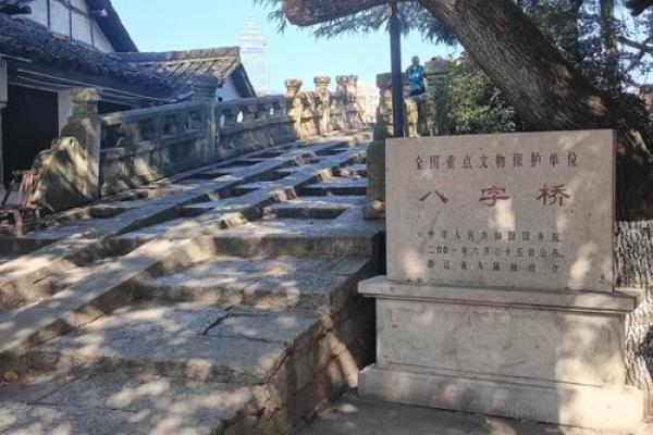 青浦八字桥