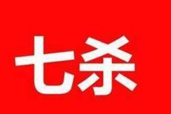 揭秘流浪八字男女的性格特点，解析流浪的原因