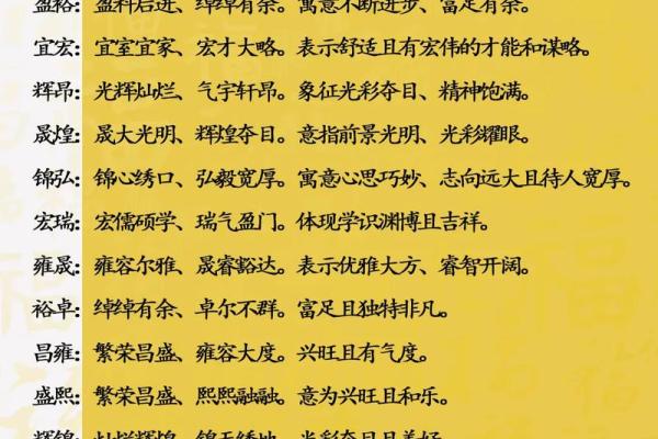 投资公司名称大全-姓名学姓名