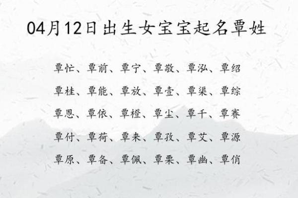 2019年4月2号丑时出生的男孩要怎么起名字姓名