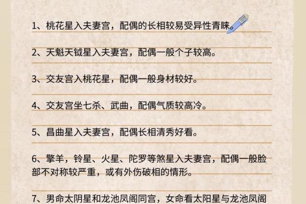 紫薇斗数怎么看癌症