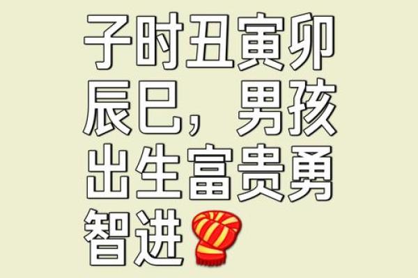 2019年4月22号丑时出生的男孩要怎么起名字姓名