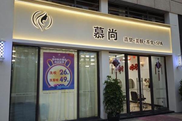 理发店名字大全-名字大全姓名