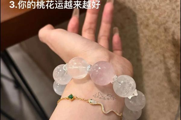 心理测试：4款手链，选一个，测试下半年你会遇到哪方面的贵人？
