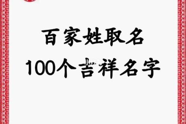 吉祥和富有寓意的小名都是有哪些-姓名学-华易网姓名