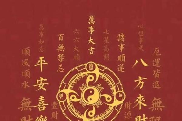 八字属水的人喜火