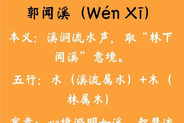 郭姓男孩名字大全-郭姓男孩起名字大全-郭姓名字大全姓名