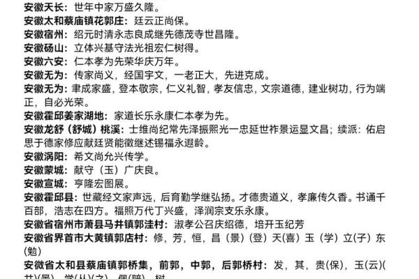 郭姓男孩名字大全-郭姓男孩起名字大全-郭姓名字大全姓名
