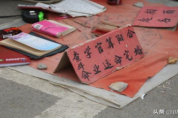 那种算命的牌叫什么