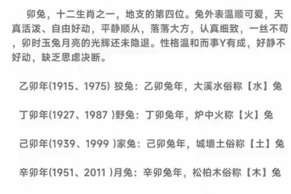 生辰八字女孩八月