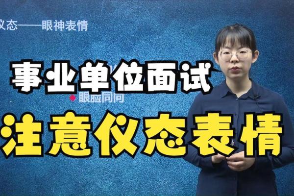 事业测试：接下来你的工作发展趋势怎么样？需要注意哪些问题？