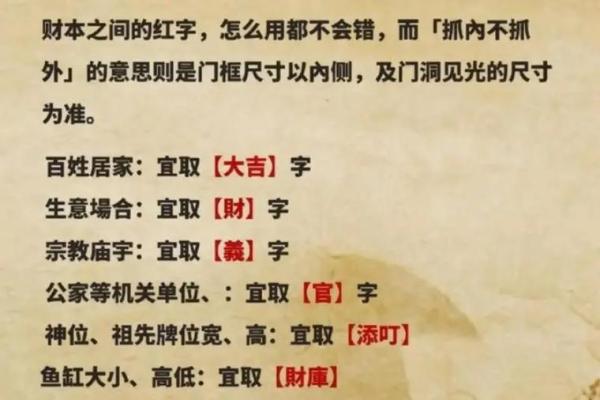 房屋名称吉凶测试打分